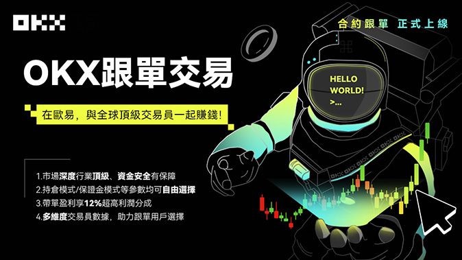 8小时资金费率