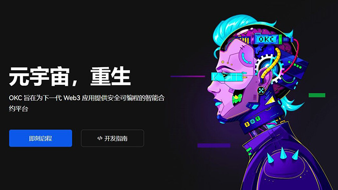 高并发订单处理